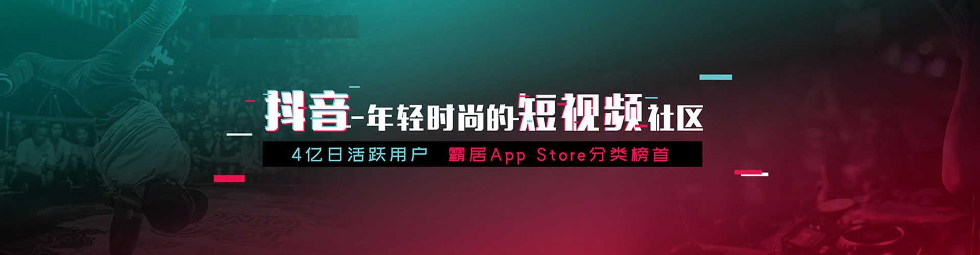 图们百度充值返点